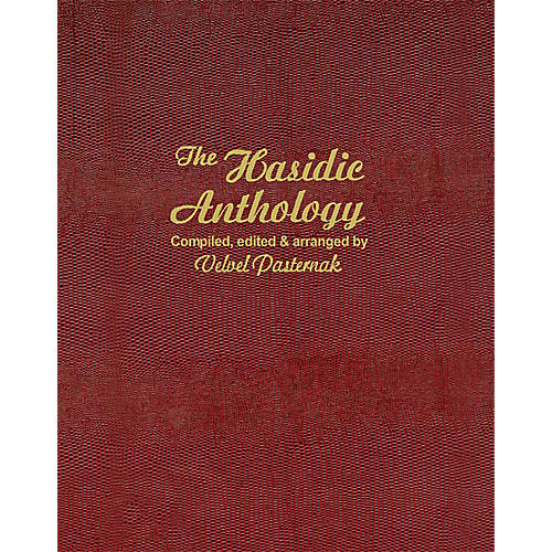 The Hasidic Anthology Tara Books Series Softcover