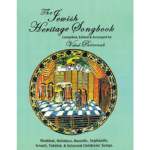 The Jewish Heritage Songbook Tara Books Series Softcover with CD