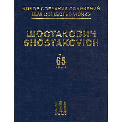 DSCH The Limpid Stream, Op. 39 (New Collected Works of Dmitri Shostakovich - Volume 65) DSCH Series