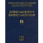 DSCH The Limpid Stream, Op. 39 (New Collected Works of Dmitri Shostakovich - Volume 65) DSCH Series