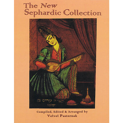 The New Sephardic Collection Tara Books Series Softcover