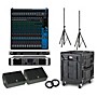 Yamaha The Opener Package - Field PA System with Analog Mixer