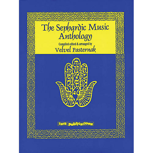 The Sephardic Music Anthology Tara Books Series