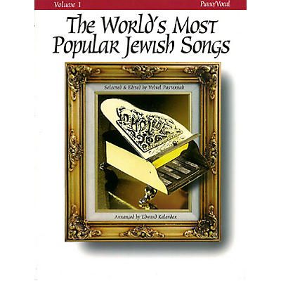 Tara Publications The World's Most Popular Jewish Songs for Piano, Volume 1 Tara Books Series