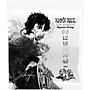 Ernie Ball Tim Henson Signature Electric Guitar Strings 9.5 - 46