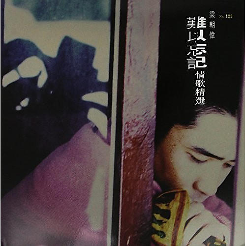 Tony Leung - Cannot Forget Collections