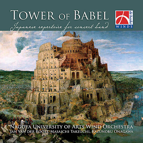Hal Leonard Tower Of Babel    Cd Concert Band