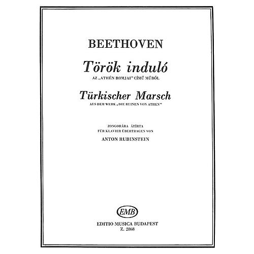 Turkish March EMB Series Composed by Ludwig van Beethoven