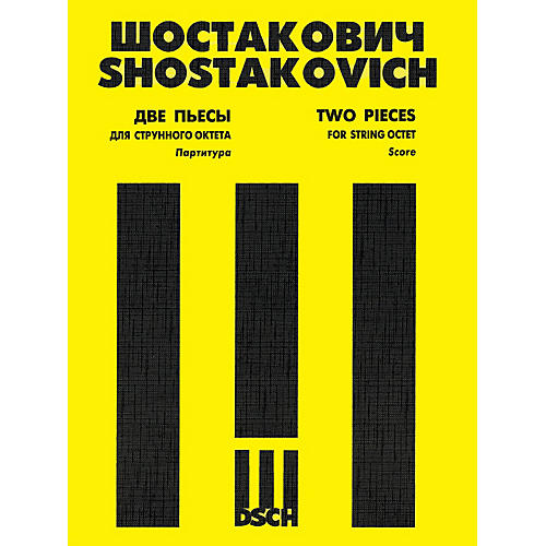 DSCH Two Pieces for String Octet, Op. 11 (Score and Parts) DSCH Series Softcover by Dmitri Shostakovich