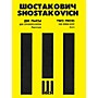 DSCH Two Pieces for String Octet, Op. 11 (Score and Parts) DSCH Series Softcover by Dmitri Shostakovich