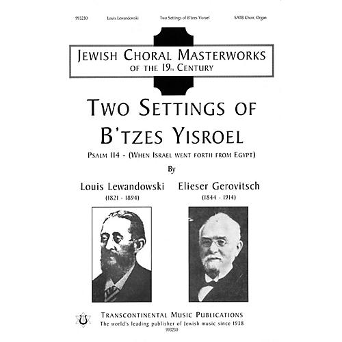 Transcontinental Music Two Settings Of B'tzes Yisroel SATB