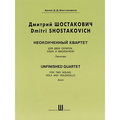 DSCH Unfinished Quartet (Score) DSCH Series Composed by Dmitri Shostakovich