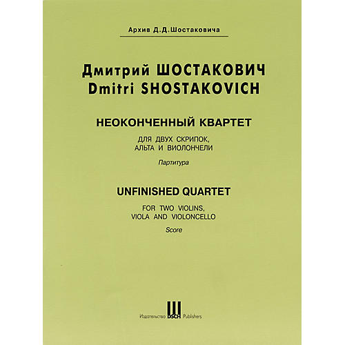 DSCH Unfinished Quartet (Score) DSCH Series Composed by Dmitri Shostakovich