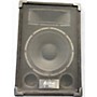 Used Accent Audio ARM-112H-1 Unpowered Monitor