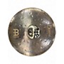 Used Meinl 21in Byzance Cymbal 41