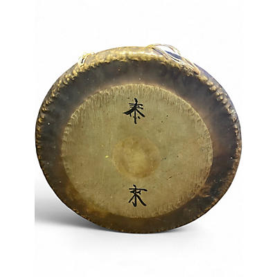 Used Paiste Symphonic Gong