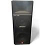 Used Peavey SP4G Unpowered Speaker
