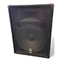 Used Yamaha BR15M Unpowered Monitor