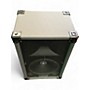 Used Yamaha S112H Unpowered Speaker