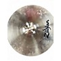 Used Zildjian 16in A Series Rock Crash Cymbal 36