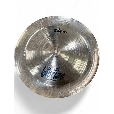 Used Zildjian 16in China Boy Cymbal
