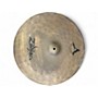Used Zildjian 18in A Series Uptown Ride Cymbal 38