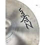 Used Zildjian Used Zildjian 20in Medium Ride Cymbal 40