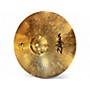 Used Zildjian 20in S Family Medium Ride Cymbal 40