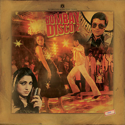Various Artists - Bombay Disco 2 / Various