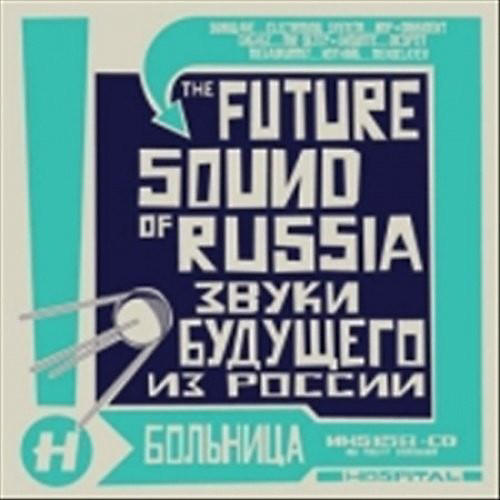 Various Artists - Future Sound Of Russia / Various