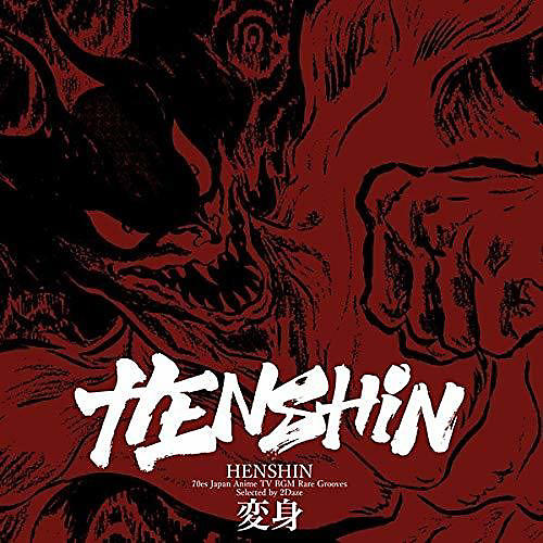 Various Artists - Henshin / Various