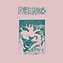 ALLIANCE Various Artists - Paul Major: Feel The Music, Vol. 1