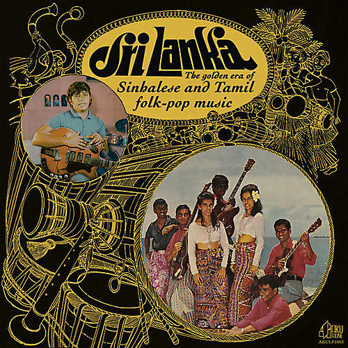 Various Artists - Sri Lanka: Golden Era Of Sinhalese & Tamil / Var