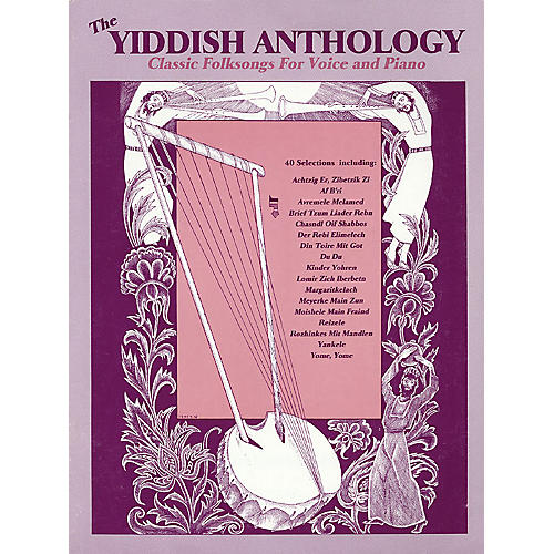 Yiddish Anthology (Classic Folksongs for Voice and Piano) Tara Books Series