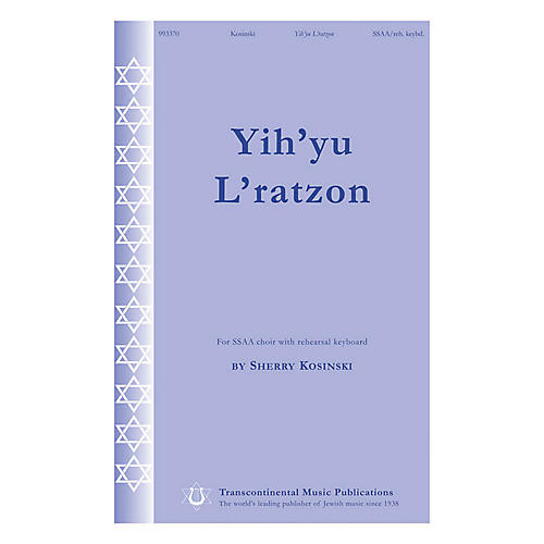 Yih'yu L'ratzon SSAA composed by Sherry Kosinski